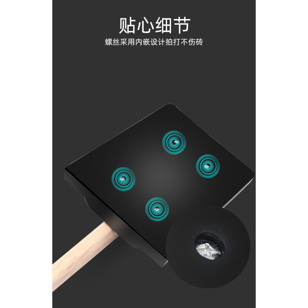 拍板瓷磚拍打橡膠板鋪瓷磚專用貼地板磚墻磚敲平大號皮錘工具神器-細節圖7