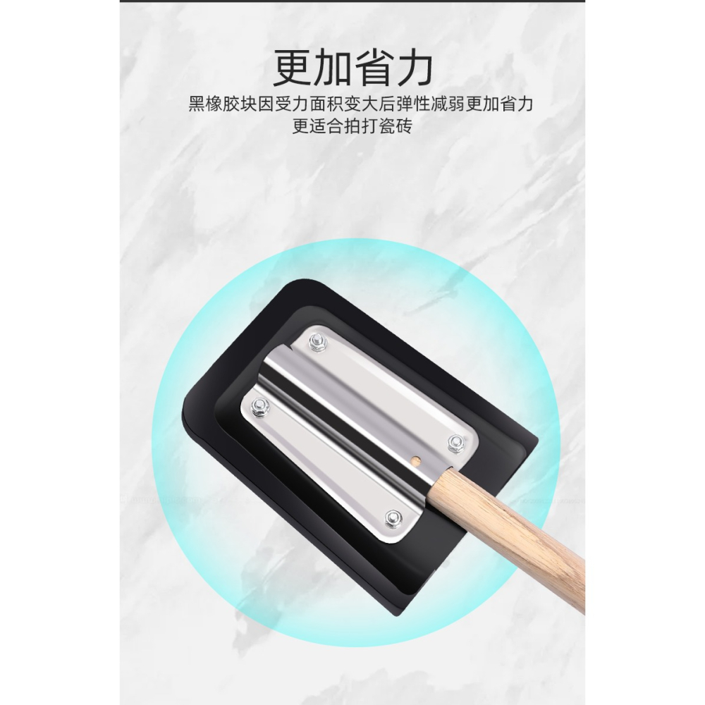 拍板瓷磚拍打橡膠板鋪瓷磚專用貼地板磚墻磚敲平大號皮錘工具神器-細節圖8