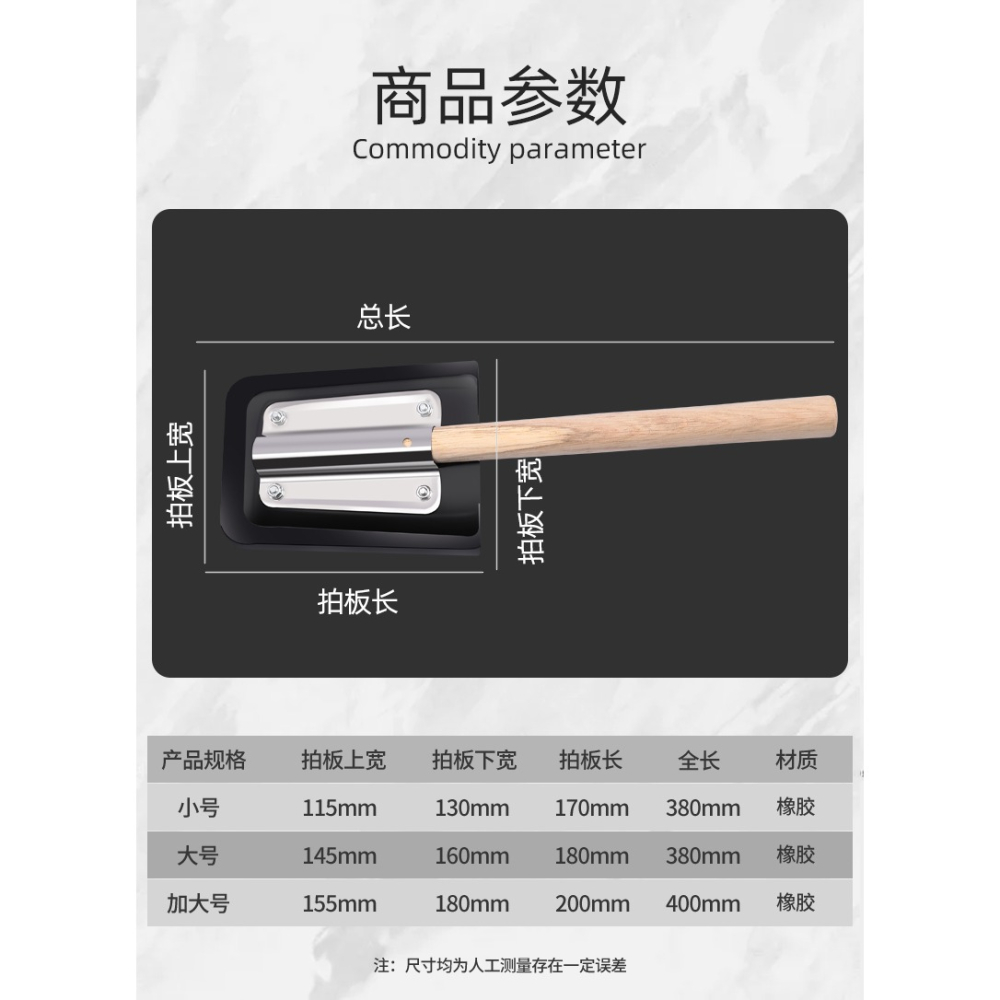 拍板瓷磚拍打橡膠板鋪瓷磚專用貼地板磚墻磚敲平大號皮錘工具神器-細節圖10