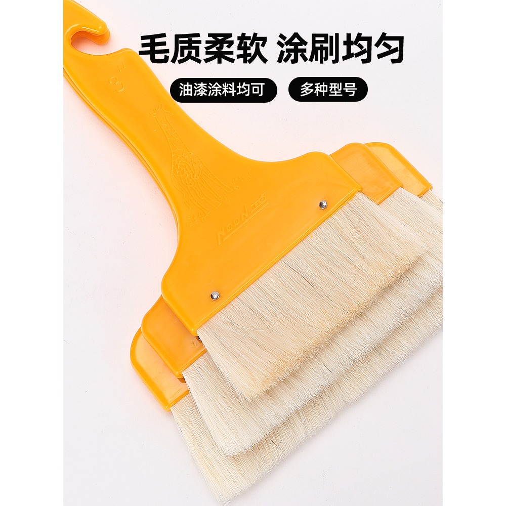 羊毛刷油漆刷子乳膠漆墻面塗料刷子軟毛水性毛刷清潔家用除塵刷-細節圖3