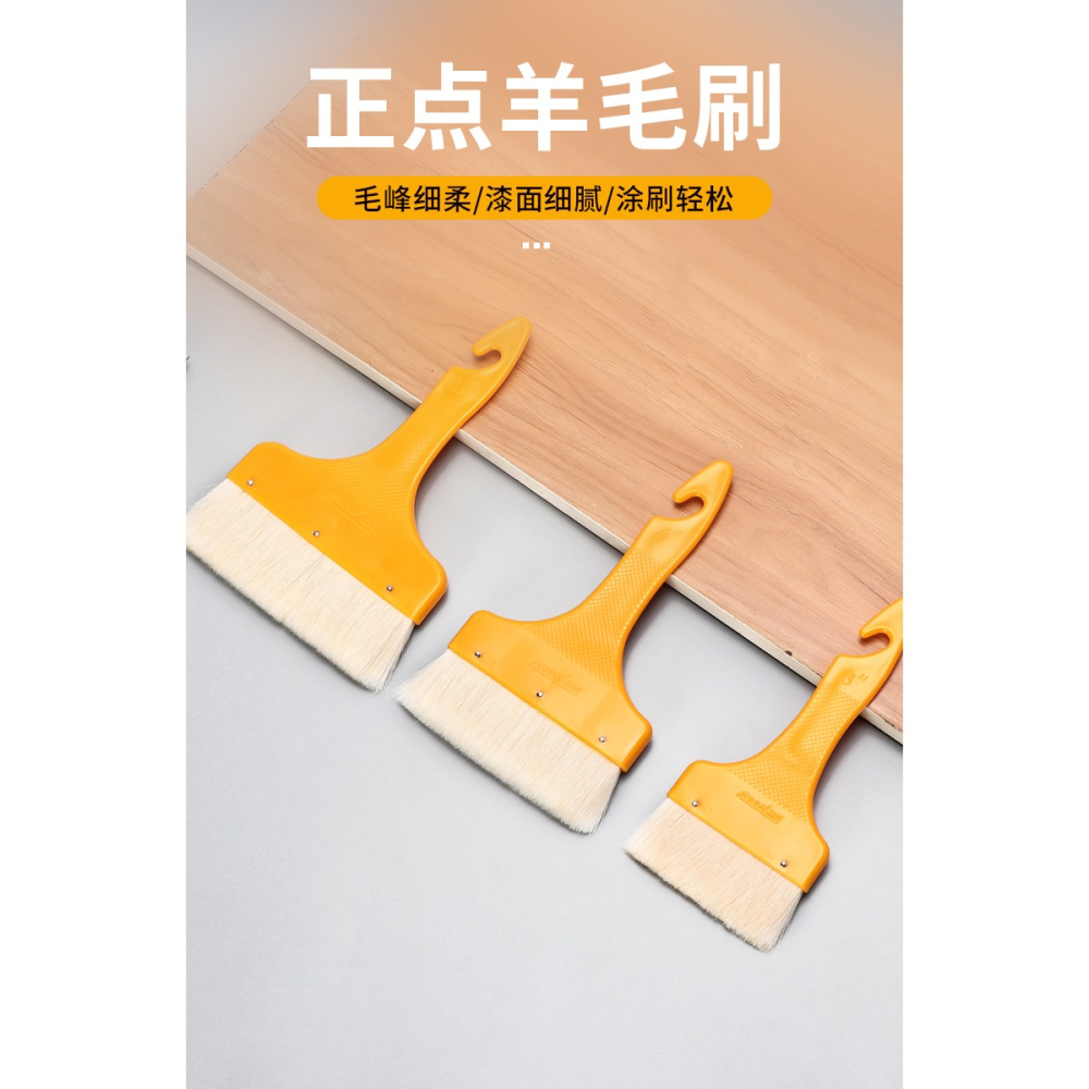 羊毛刷油漆刷子乳膠漆墻面塗料刷子軟毛水性毛刷清潔家用除塵刷-細節圖7