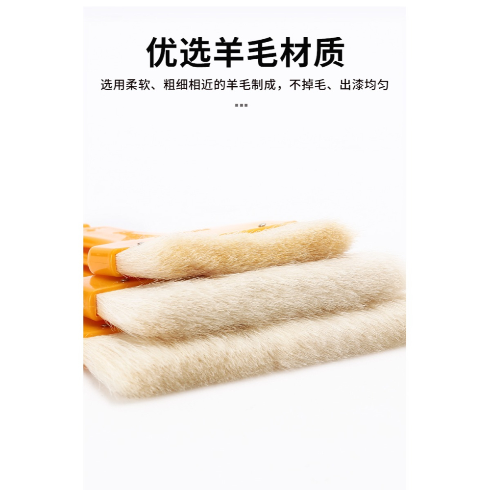 羊毛刷油漆刷子乳膠漆墻面塗料刷子軟毛水性毛刷清潔家用除塵刷-細節圖9