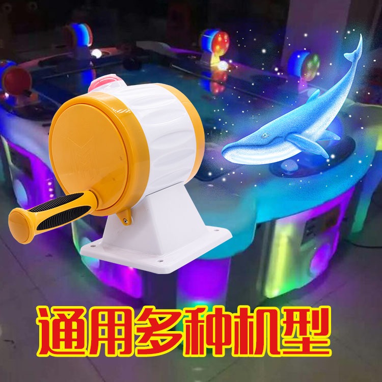 釣魚機遊戲機搖桿 電玩兒童投幣手搖帶震動通用配件大型釣魚搖桿-細節圖3