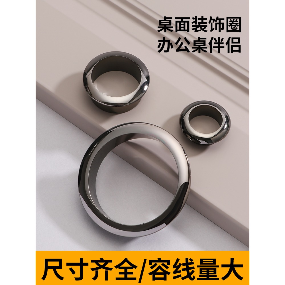 穿線孔電腦辦公桌蓋板裝飾圈50mm線孔蓋轉桌洞桌面圓形開孔出線孔-細節圖3