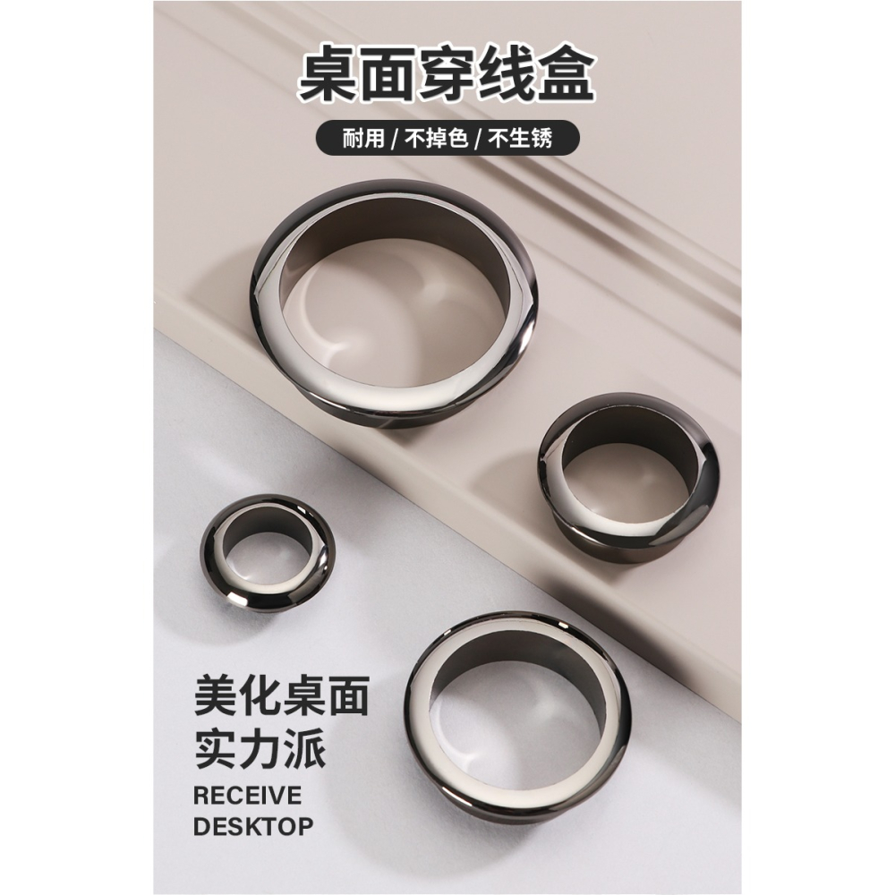 穿線孔電腦辦公桌蓋板裝飾圈50mm線孔蓋轉桌洞桌面圓形開孔出線孔-細節圖6