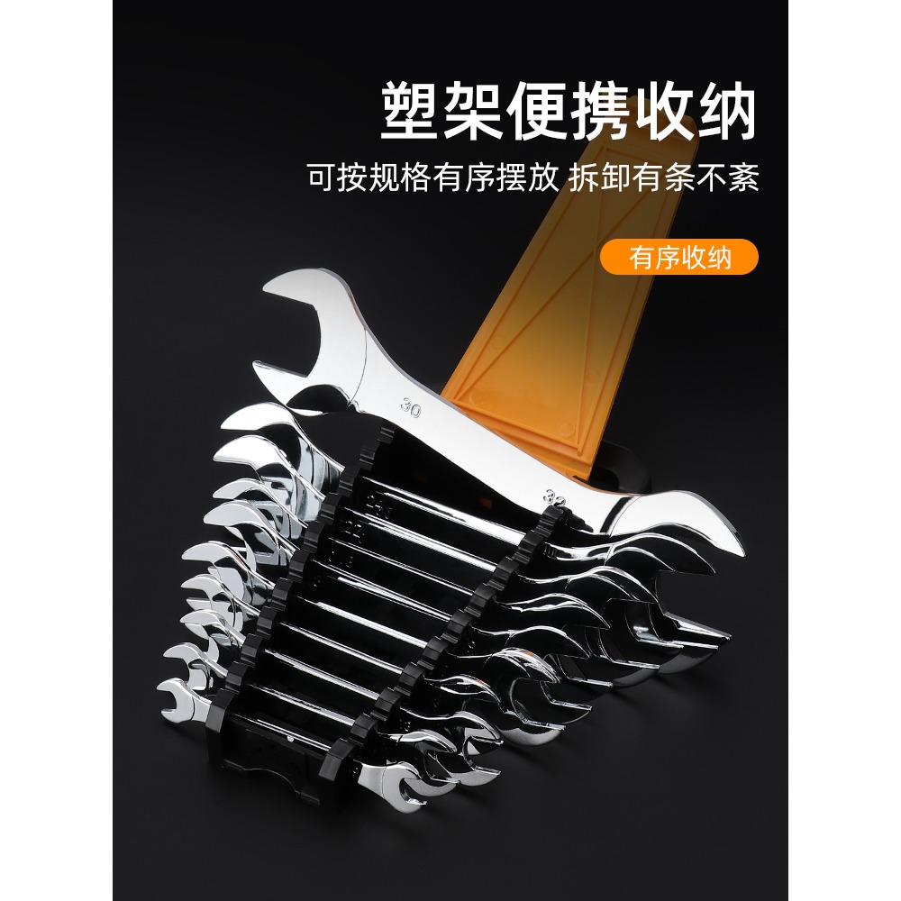 開口扳手薄款套裝8-10呆頭扳手工具大全雙頭14-17小死口22-24英制-細節圖4