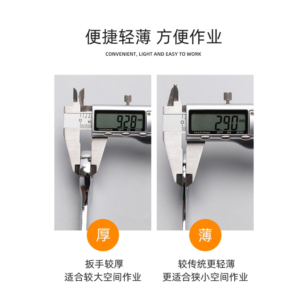 開口扳手薄款套裝8-10呆頭扳手工具大全雙頭14-17小死口22-24英制-細節圖8