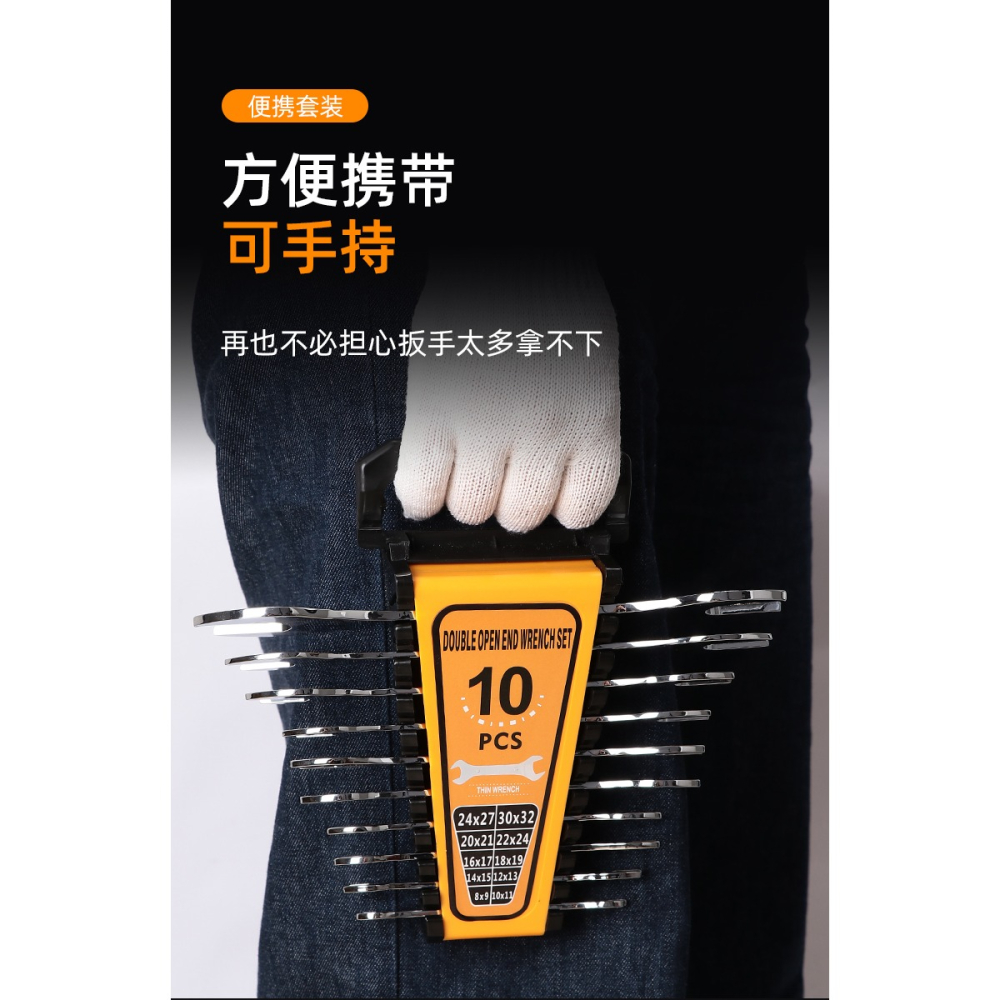開口扳手薄款套裝8-10呆頭扳手工具大全雙頭14-17小死口22-24英制-細節圖10