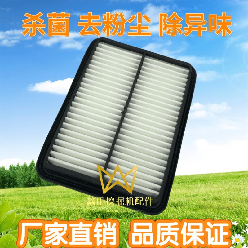 挖掘機適用小松70 110 130 200 240 300 360-7-8空調濾芯濾網配件-細節圖2