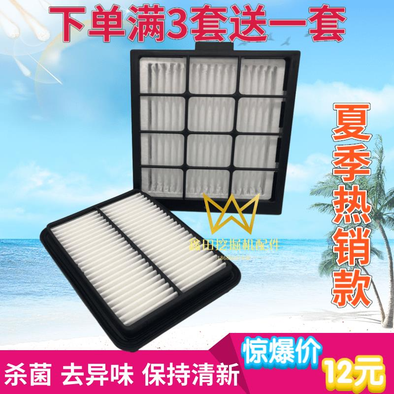 挖掘機適用小松70 110 130 200 240 300 360-7-8空調濾芯濾網配件-細節圖3