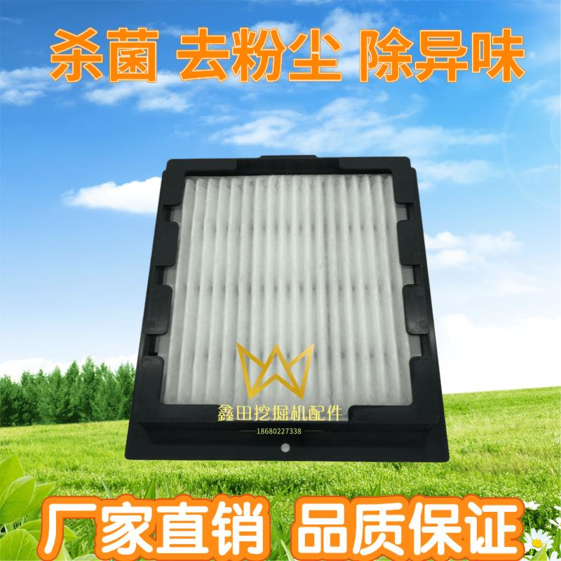 挖掘機適用小松70 110 130 200 240 300 360-7-8空調濾芯濾網配件-細節圖4