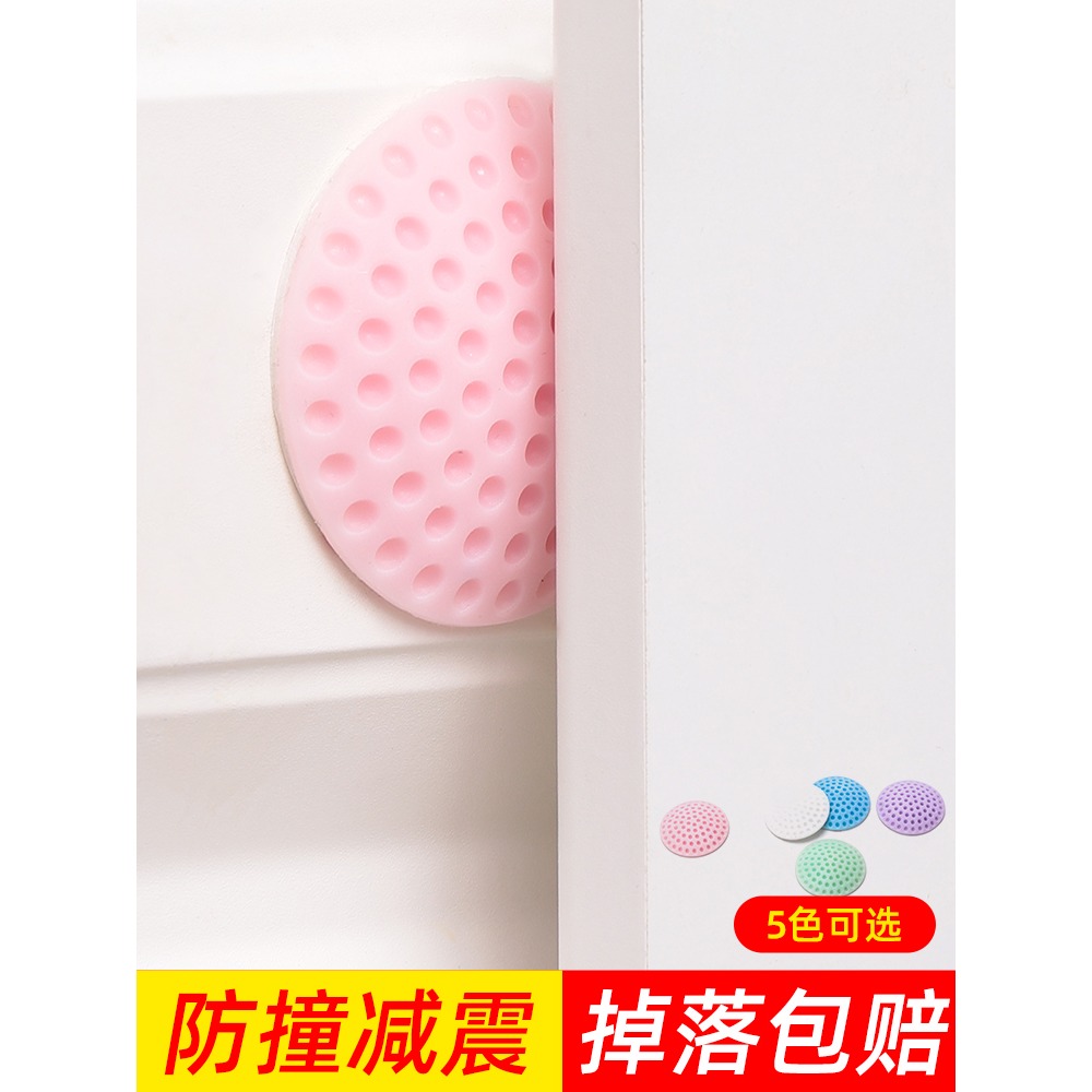 門碰器門阻門擋防撞墊硅膠免打孔安全擋抵住家用房門防風阻門神器-細節圖3