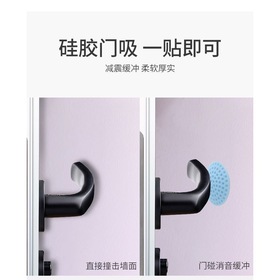 門碰器門阻門擋防撞墊硅膠免打孔安全擋抵住家用房門防風阻門神器-細節圖8