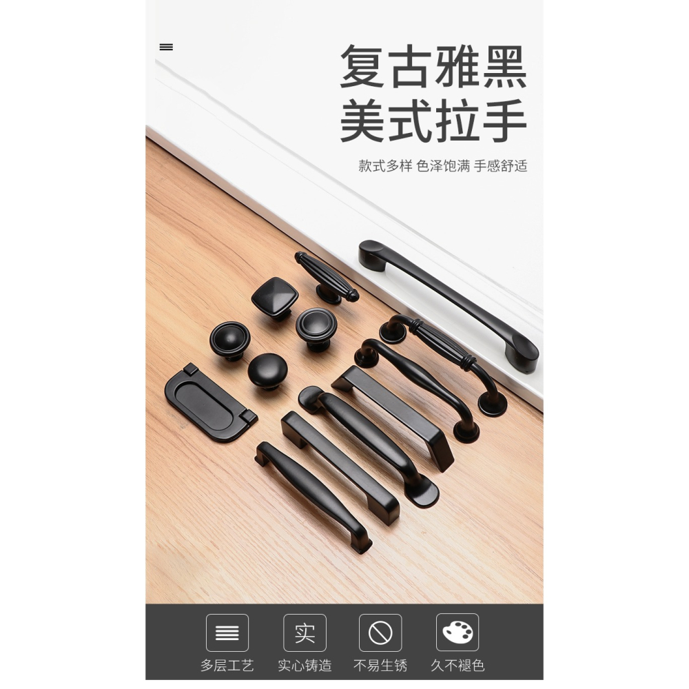 抽屜拉手扣把手極簡約衣櫃小平單孔櫥櫃現代歐式櫃子櫃門美式黑色-細節圖7