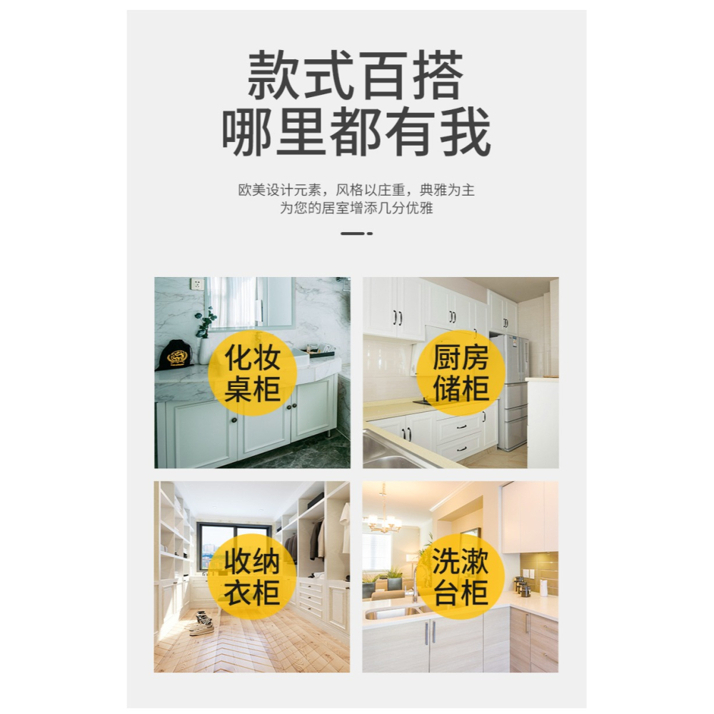 抽屜拉手扣把手極簡約衣櫃小平單孔櫥櫃現代歐式櫃子櫃門美式黑色-細節圖9