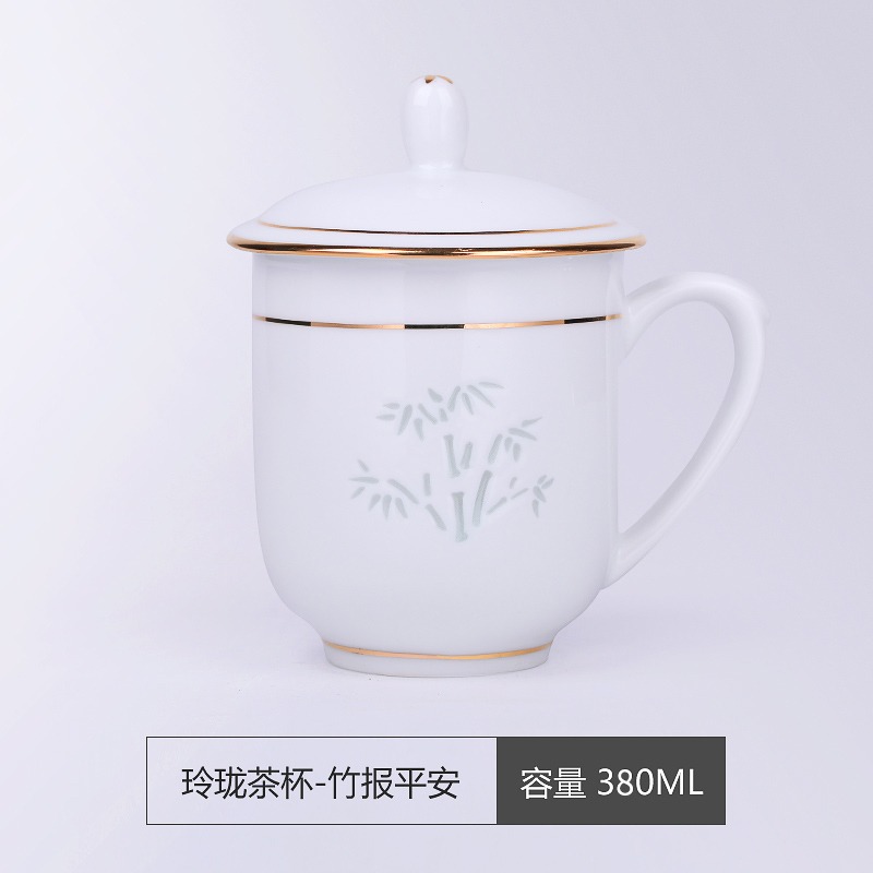 景德鎮陶瓷茶杯帶蓋新骨瓷玲瓏描金辦公會議商務杯高檔可定製LOGO-細節圖7