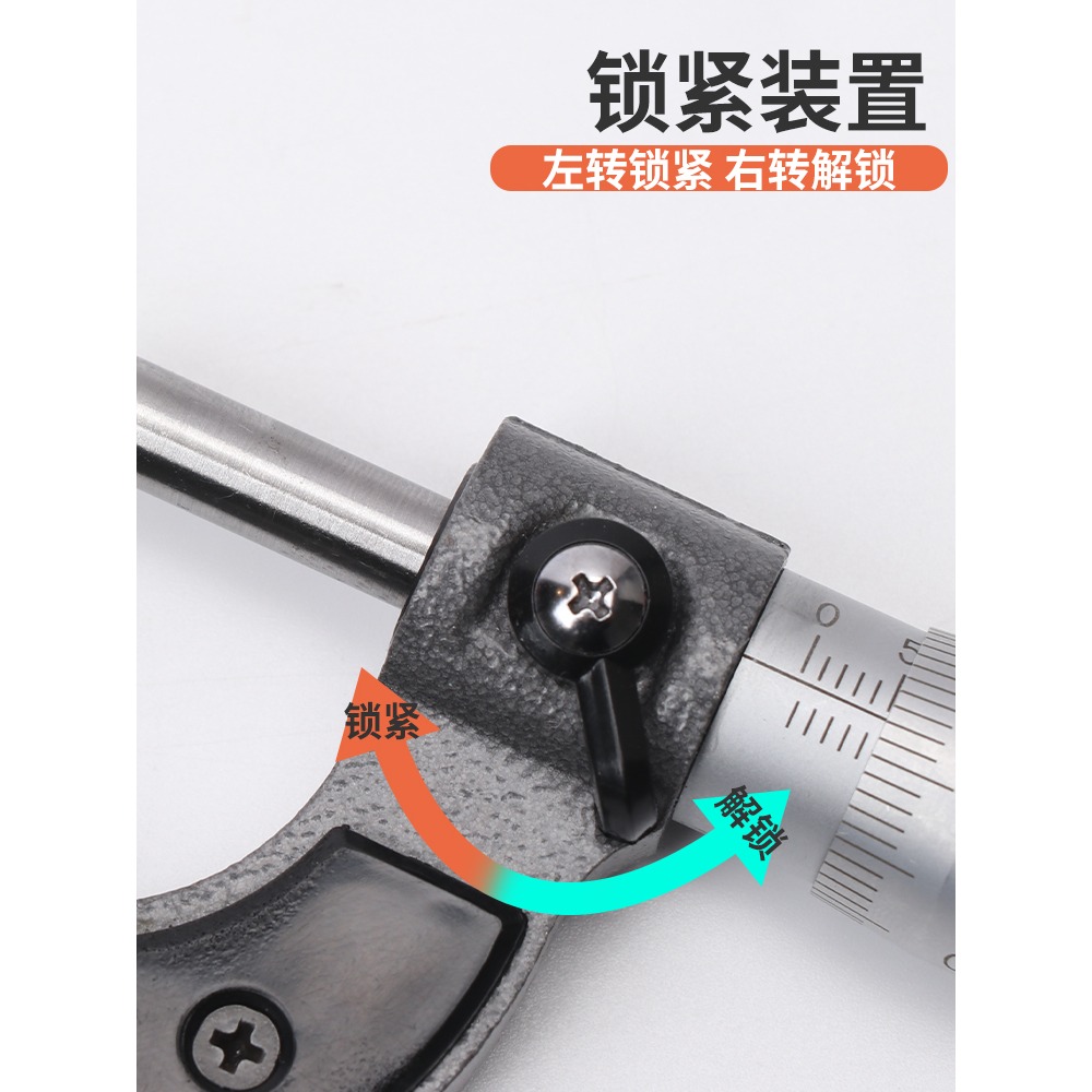 外徑千分尺0-25mm高精度0.001工業數字螺旋測微器電子測厚儀卡尺-細節圖3