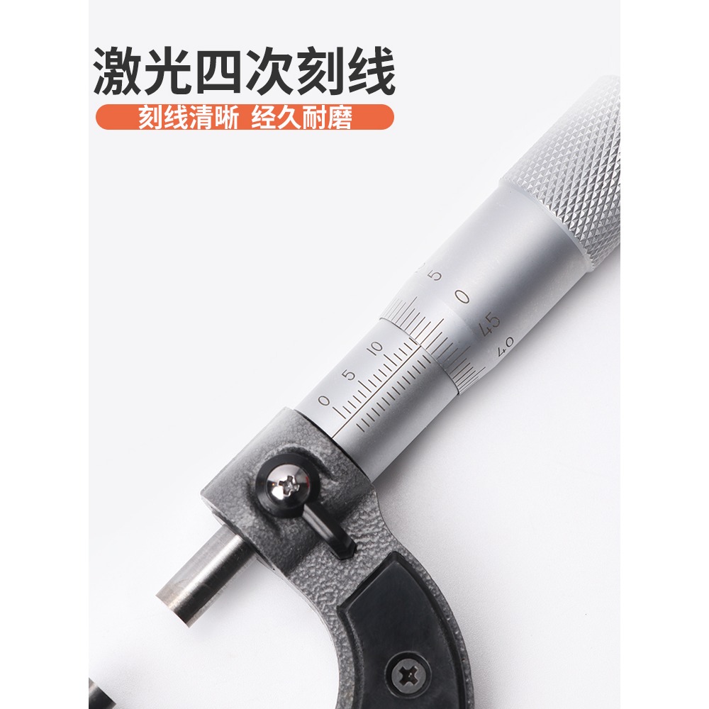 外徑千分尺0-25mm高精度0.001工業數字螺旋測微器電子測厚儀卡尺-細節圖4