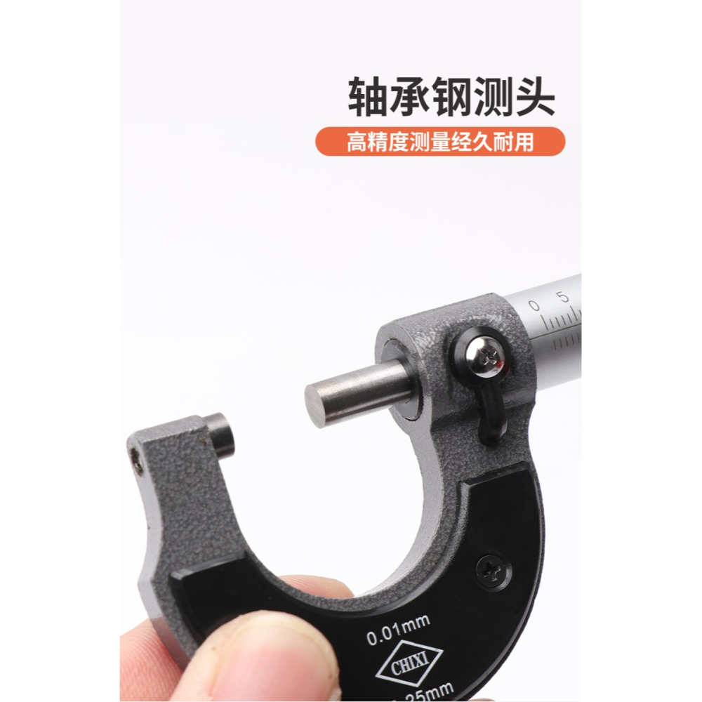 外徑千分尺0-25mm高精度0.001工業數字螺旋測微器電子測厚儀卡尺-細節圖7