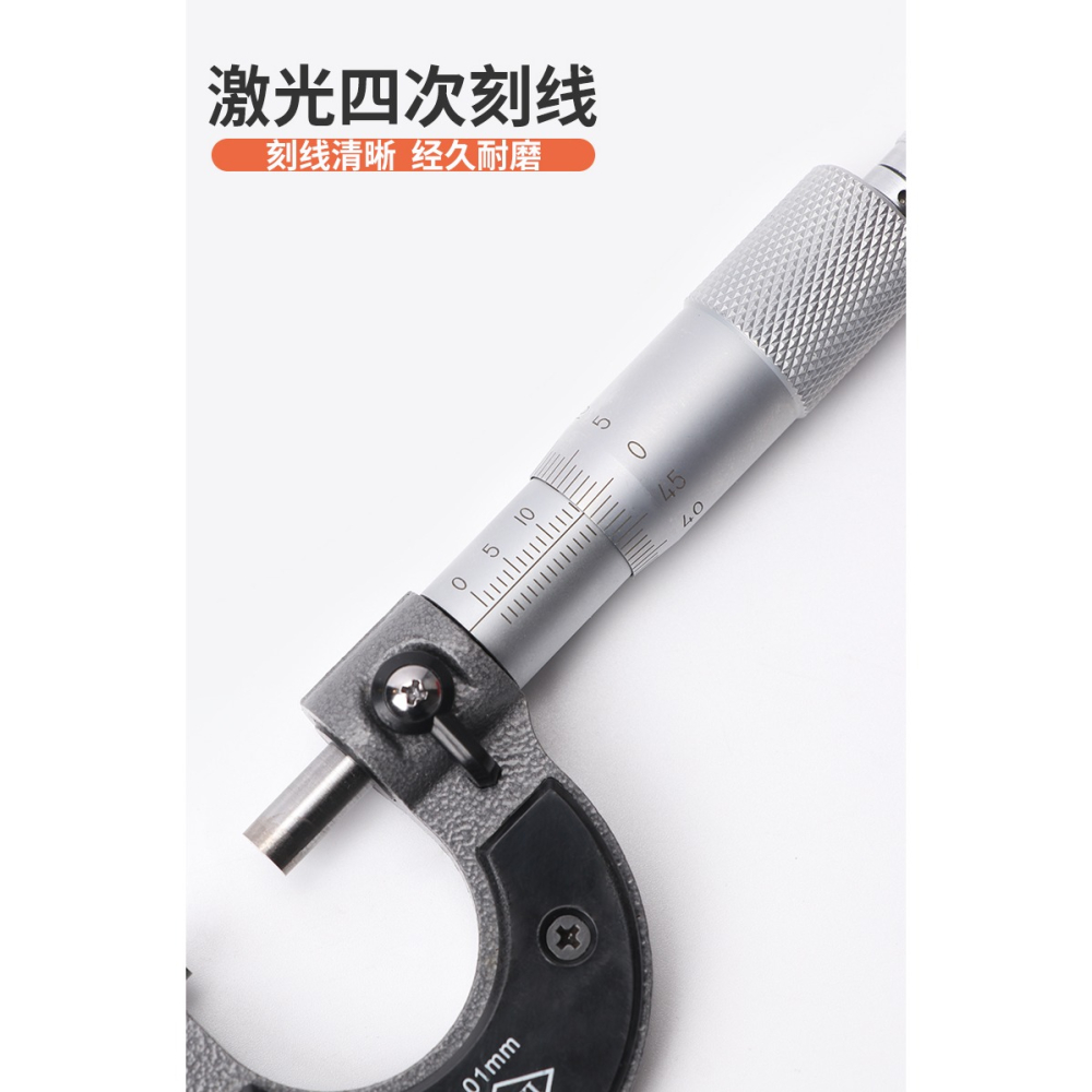 外徑千分尺0-25mm高精度0.001工業數字螺旋測微器電子測厚儀卡尺-細節圖8