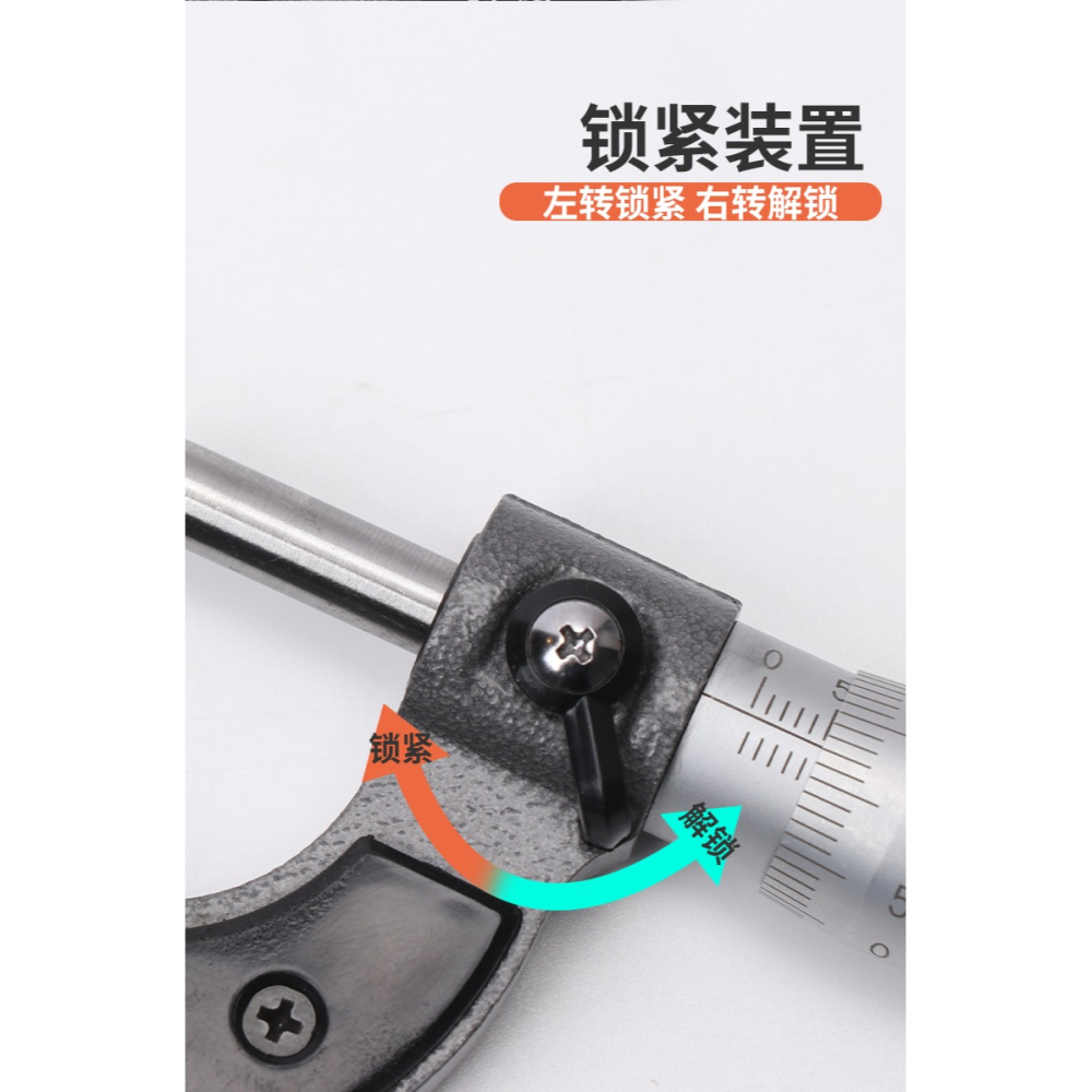 外徑千分尺0-25mm高精度0.001工業數字螺旋測微器電子測厚儀卡尺-細節圖9