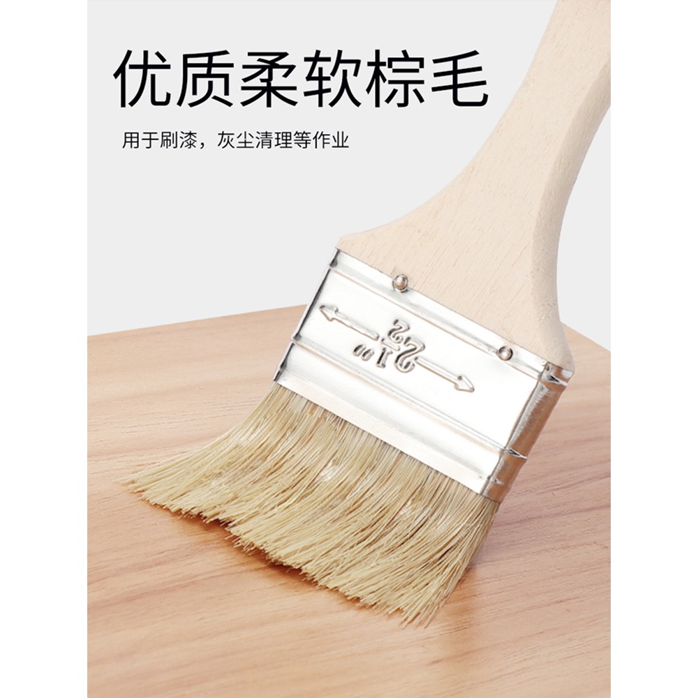油漆刷優質加厚硬毛棕毛工業木柄刷子船用刷油漆清潔家用不掉毛-細節圖2