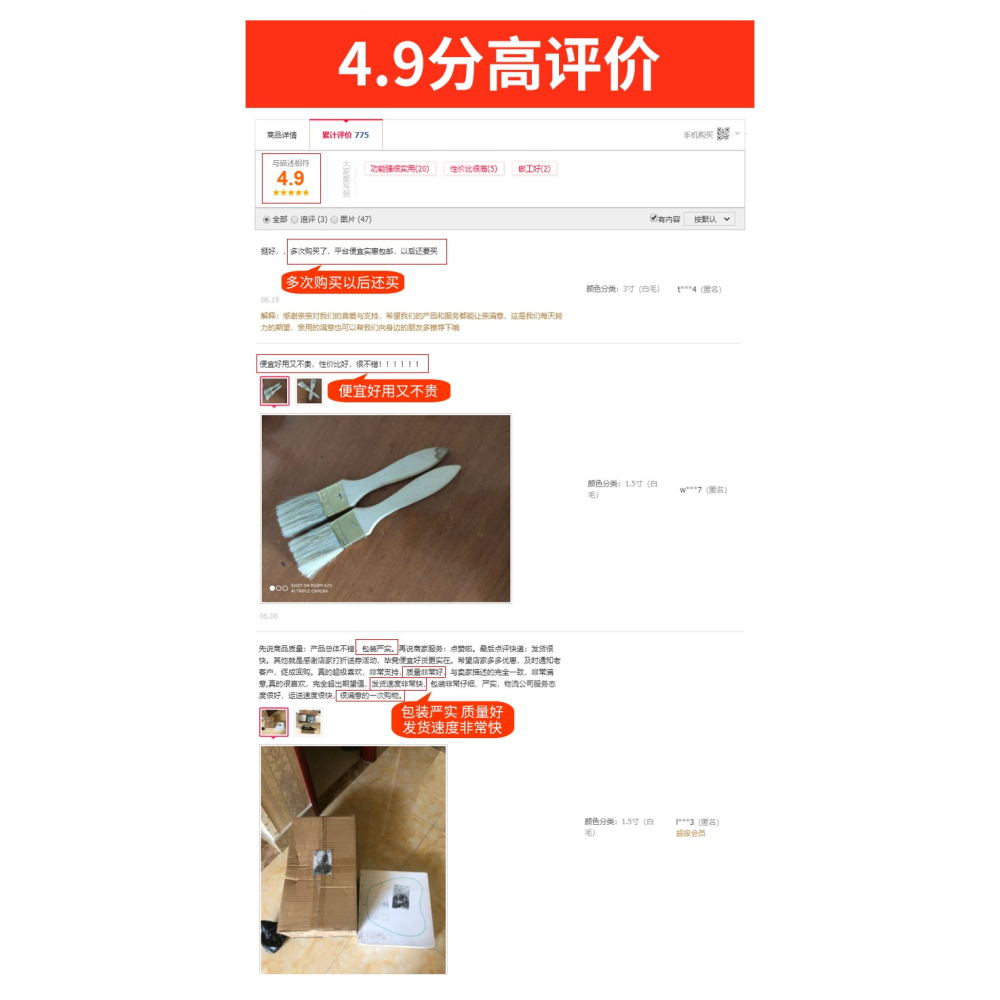 油漆刷優質加厚硬毛棕毛工業木柄刷子船用刷油漆清潔家用不掉毛-細節圖7