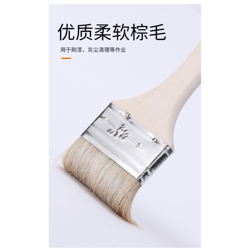 油漆刷優質加厚硬毛棕毛工業木柄刷子船用刷油漆清潔家用不掉毛-細節圖8