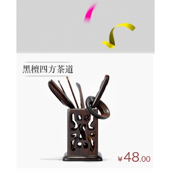 唐豐 杯墊子茶托杯託功夫茶具茶道配件竹製六君子茶道組合套裝Z-細節圖6