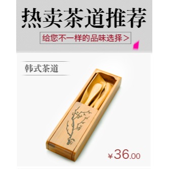 唐豐 杯墊子茶托杯託功夫茶具茶道配件竹製六君子茶道組合套裝Z-細節圖7