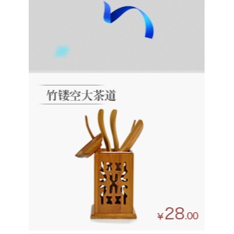 唐豐 杯墊子茶托杯託功夫茶具茶道配件竹製六君子茶道組合套裝Z-細節圖8