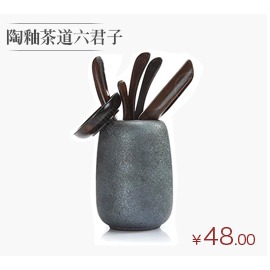 唐豐 杯墊子茶托杯託功夫茶具茶道配件竹製六君子茶道組合套裝Z-細節圖9