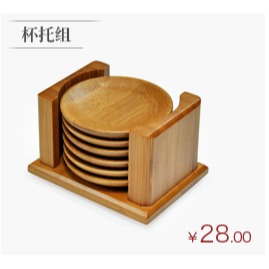 唐豐 杯墊子茶托杯託功夫茶具茶道配件竹製六君子茶道組合套裝Z-細節圖10