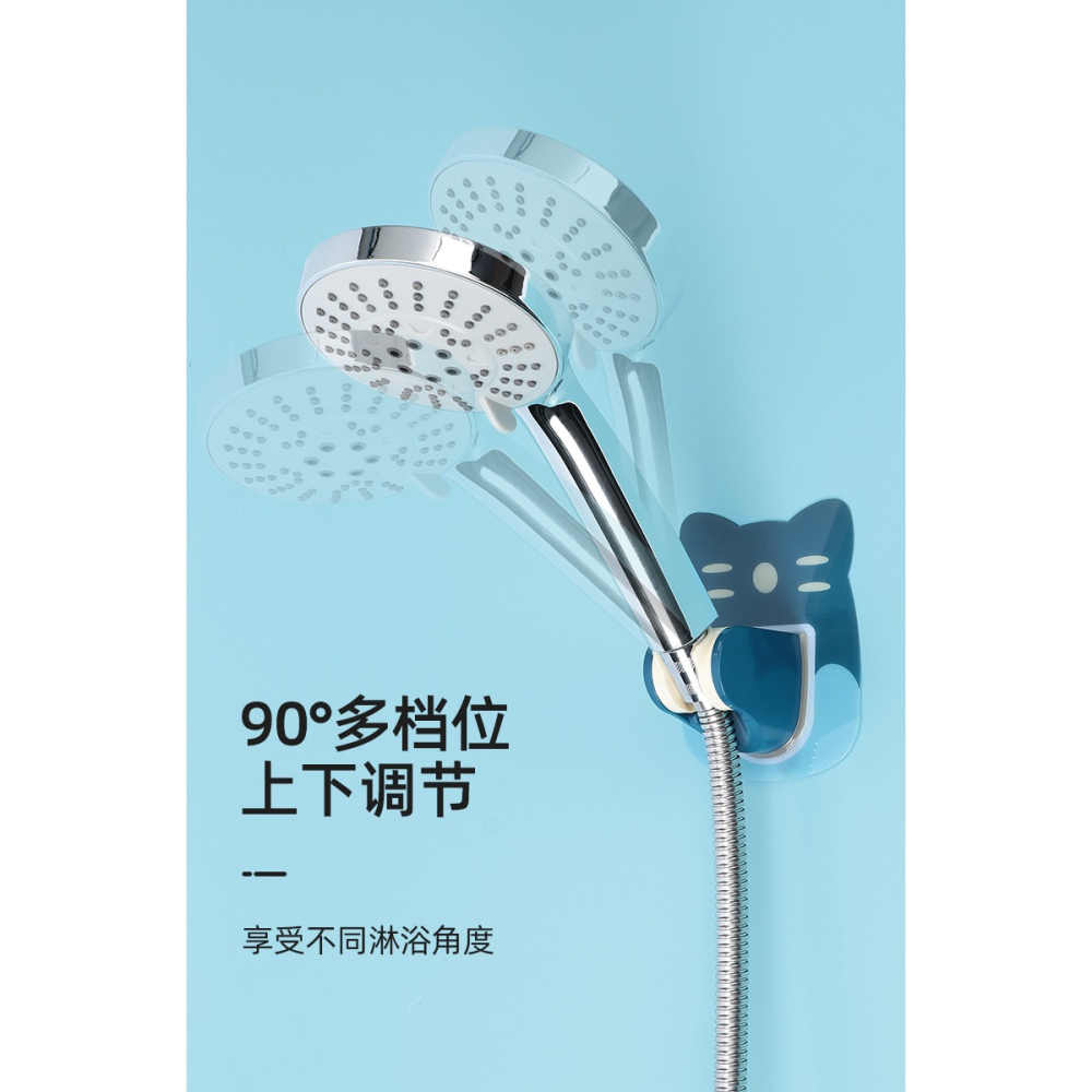免打孔花灑支架浴室沐浴器噴頭可調節兒童淋雨頭底座固定器配件-細節圖10