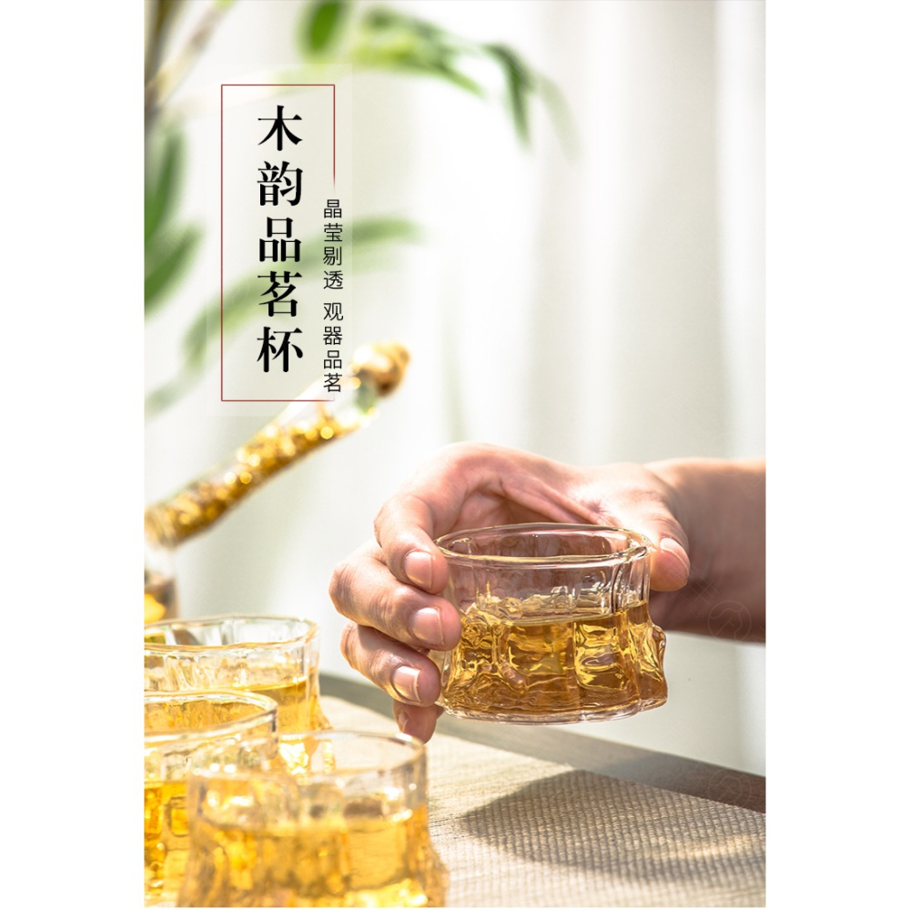 唐豐耐熱高硼硅透明玻璃品茗杯套裝樹紋壺身單杯主人杯功夫小茶杯-細節圖6