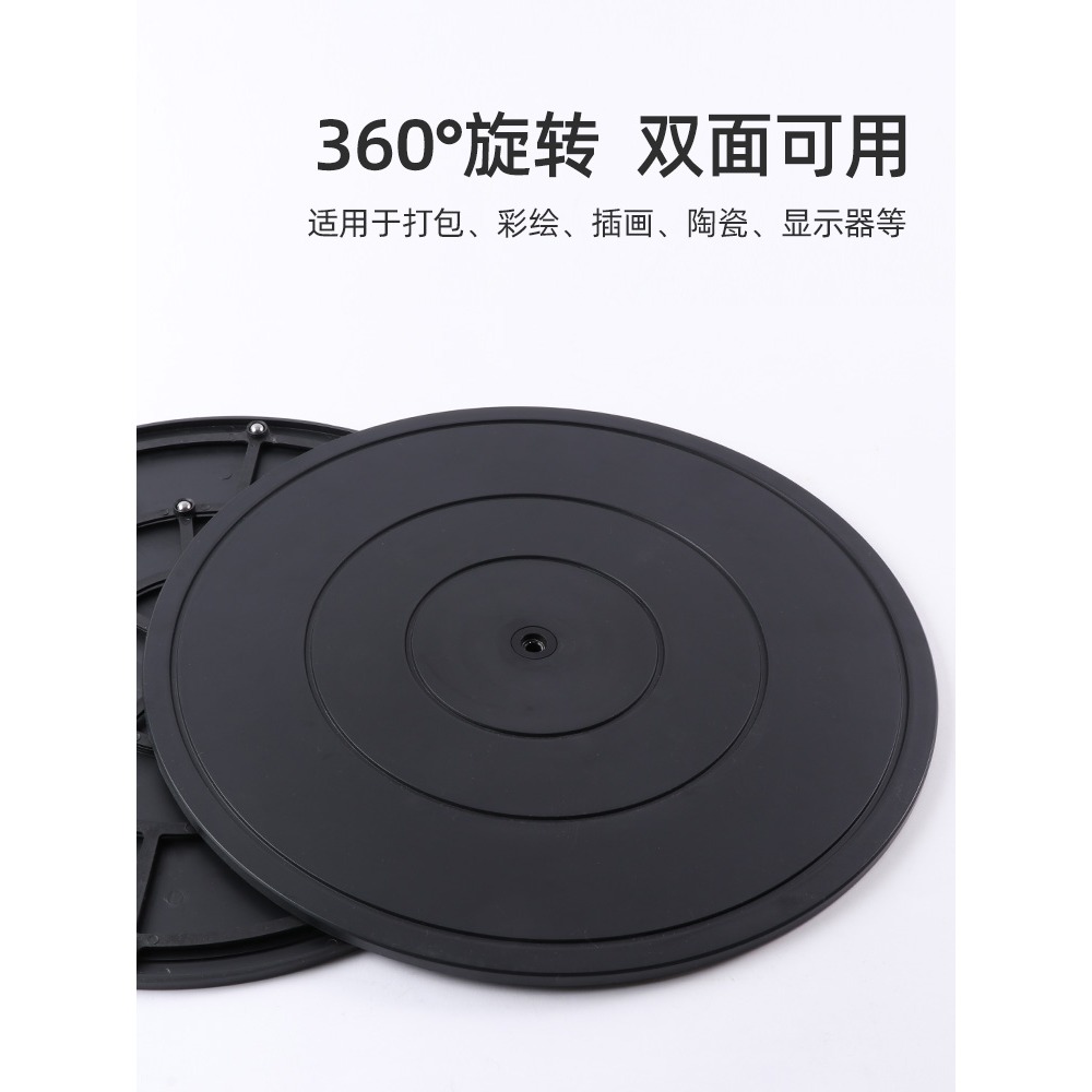 打包轉盤臺快遞底座專用傢俱旋轉承重封箱神器插花軸承展示臺神器-細節圖3