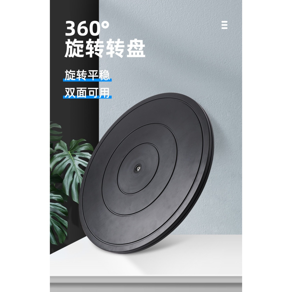 打包轉盤臺快遞底座專用傢俱旋轉承重封箱神器插花軸承展示臺神器-細節圖6