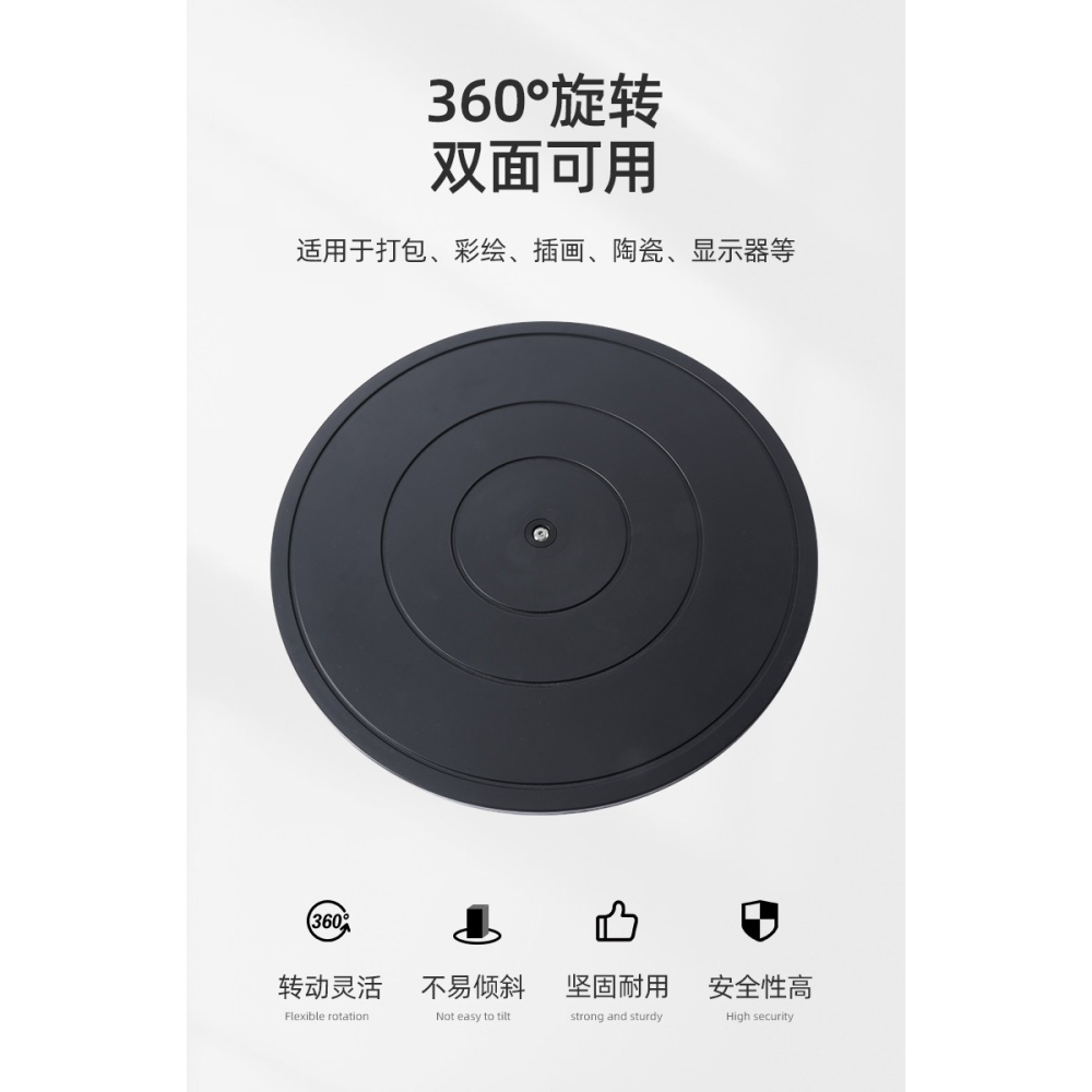 打包轉盤臺快遞底座專用傢俱旋轉承重封箱神器插花軸承展示臺神器-細節圖7