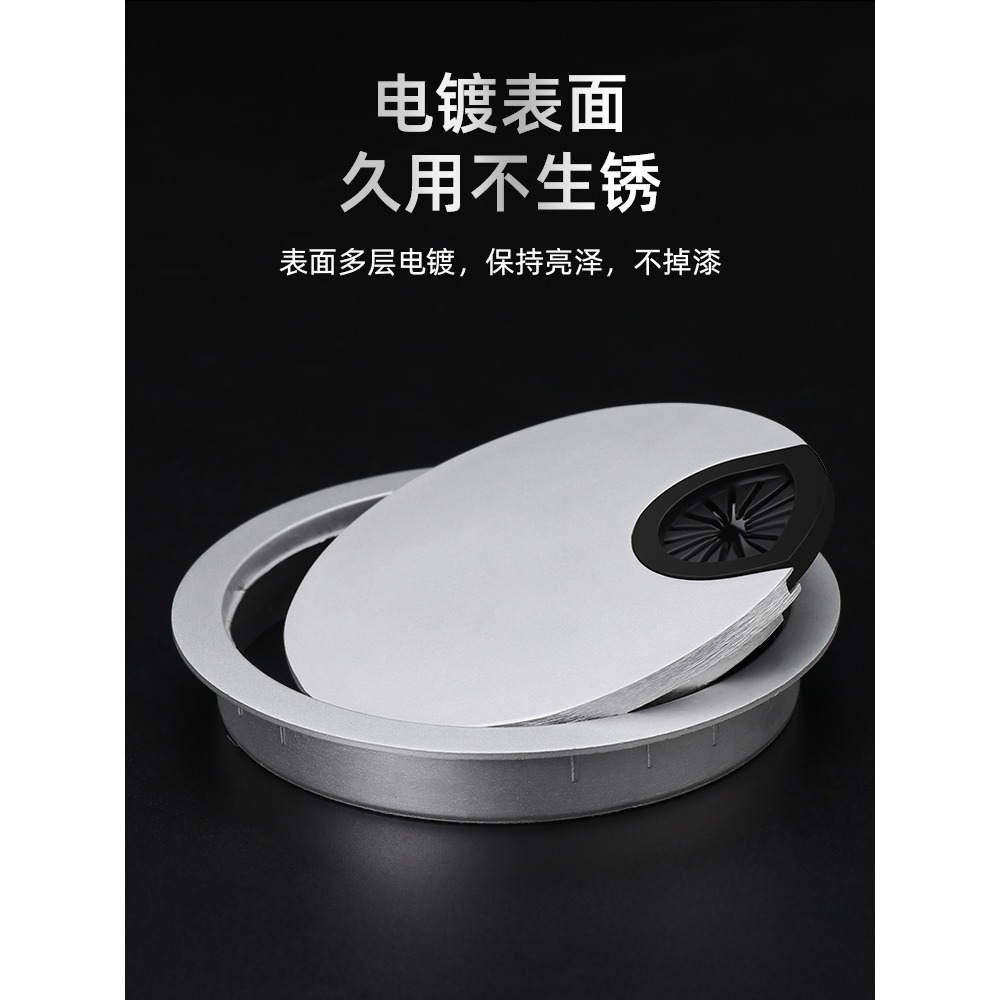 電腦辦公桌穿線孔蓋板50mm穿線孔蓋線盒桌面書桌圈開孔開洞圓孔蓋-細節圖3