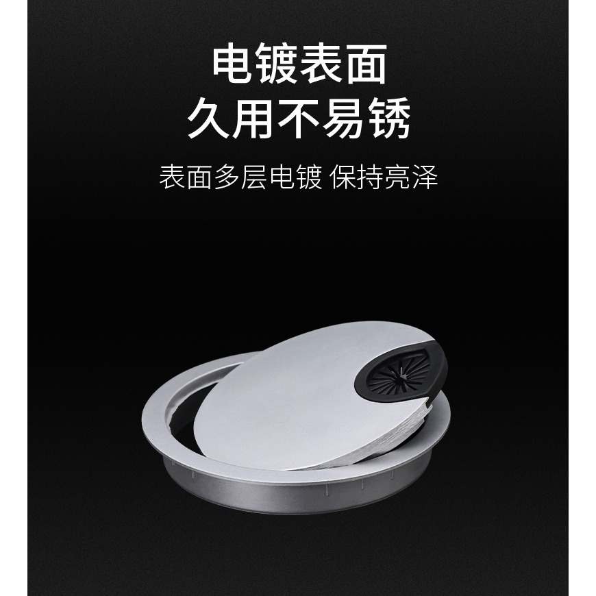 電腦辦公桌穿線孔蓋板50mm穿線孔蓋線盒桌面書桌圈開孔開洞圓孔蓋-細節圖9