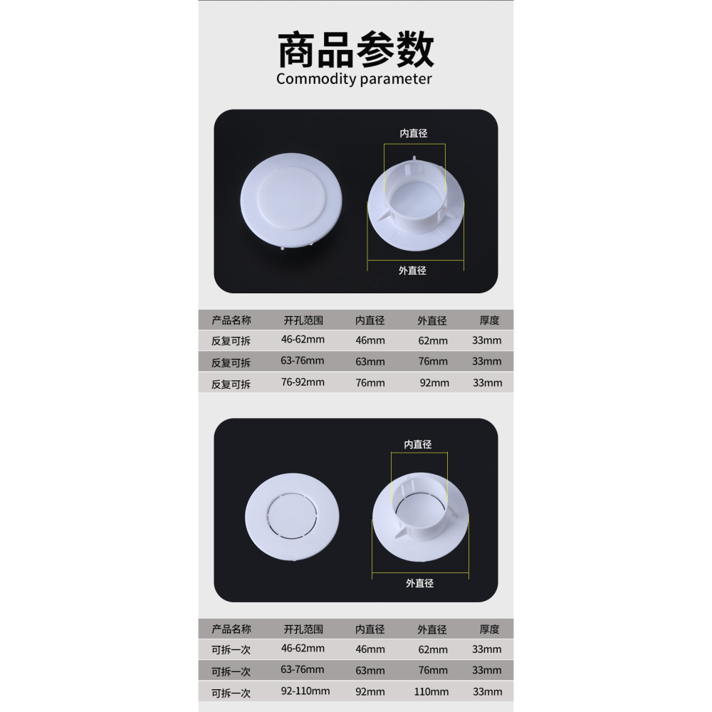 空調孔裝飾蓋堵空調洞口遮醜管口遮擋遮孔蓋管道封口遮蓋管子神器-細節圖10