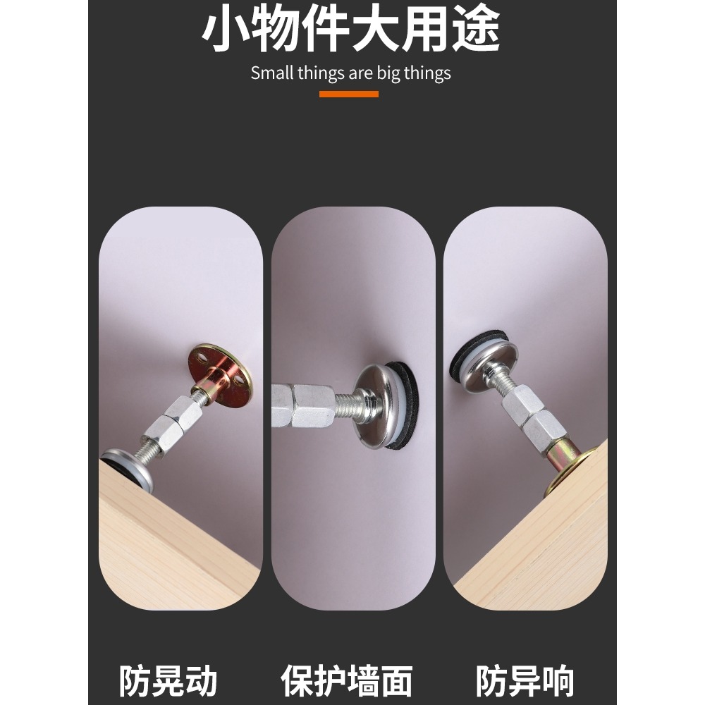 牀頭固定器免打孔防搖晃頂牀神器防牀響靜音墊可調節防晃動穩定器-細節圖4
