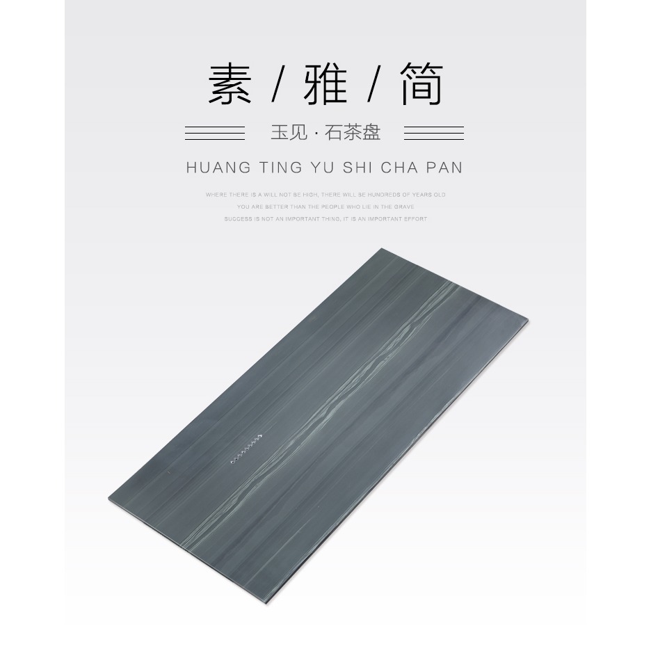 唐豐烏金石茶盤簡約中式茶臺黑金石茶托家用辦公整塊茶海190186z-細節圖8