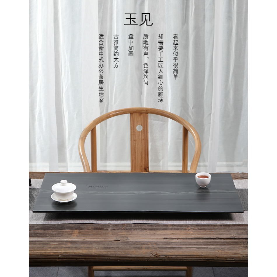 唐豐烏金石茶盤簡約中式茶臺黑金石茶托家用辦公整塊茶海190186z-細節圖9