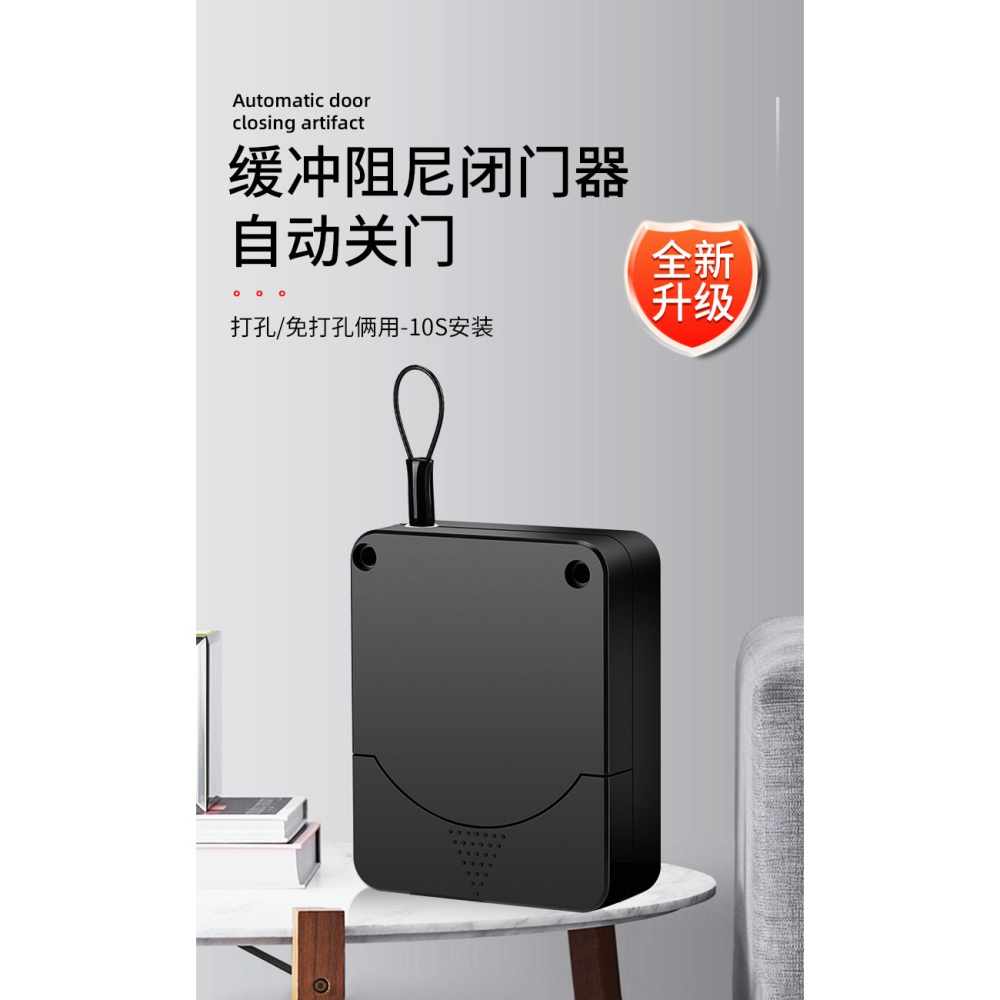 自動關門器家用免打孔玻璃門木門拉繩阻尼緩沖閉合移門簡易閉門器-細節圖6