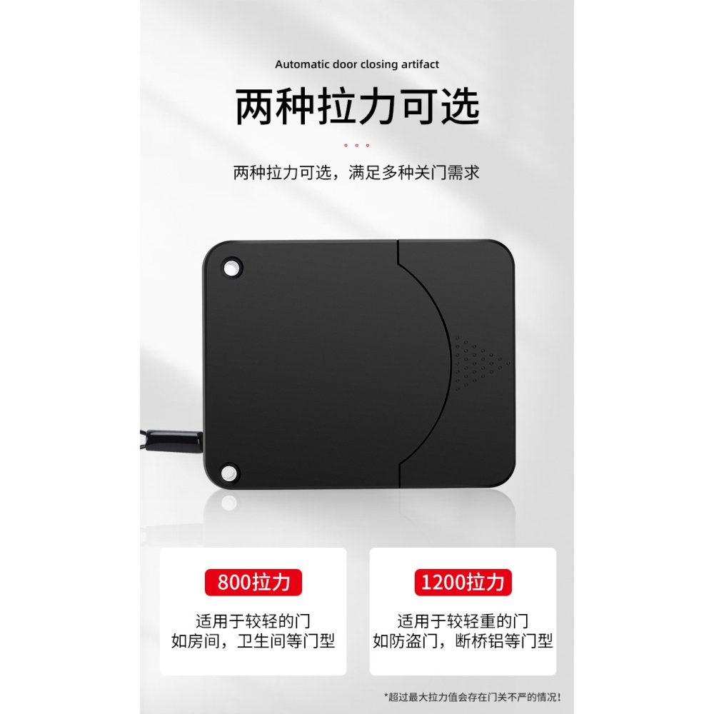 自動關門器家用免打孔玻璃門木門拉繩阻尼緩沖閉合移門簡易閉門器-細節圖7