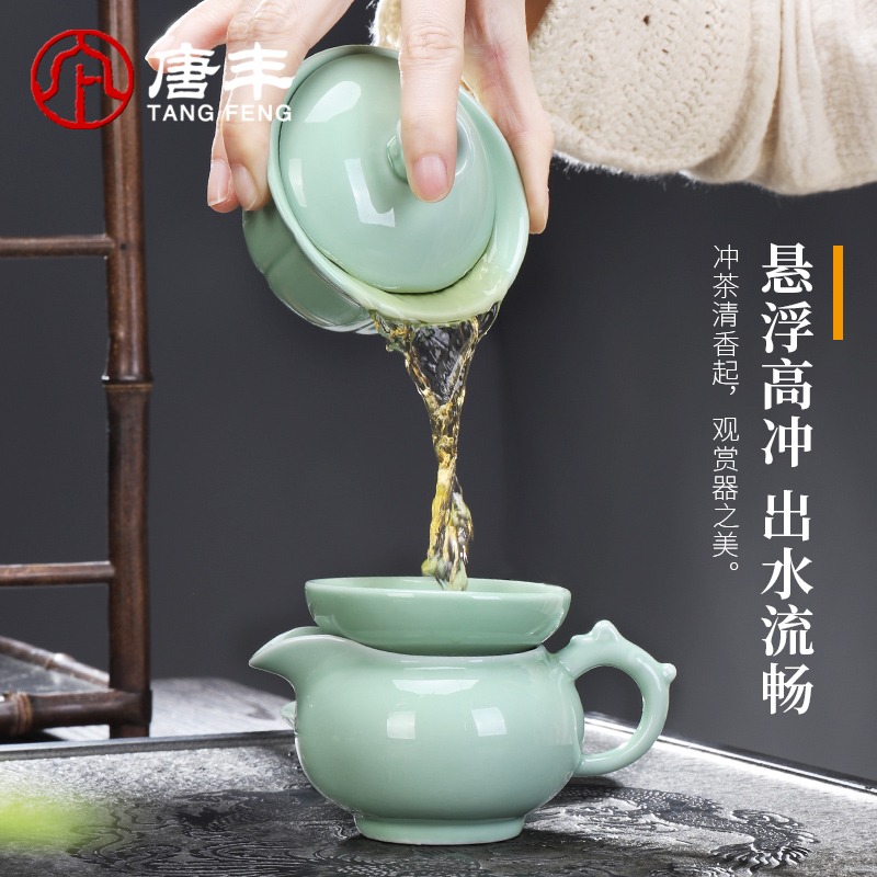 唐豐茶具套裝汝窯開片可養家用功夫青瓷浮雕茶杯陶瓷簡約現代Z-細節圖4