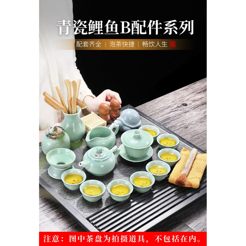唐豐茶具套裝汝窯開片可養家用功夫青瓷浮雕茶杯陶瓷簡約現代Z-細節圖6