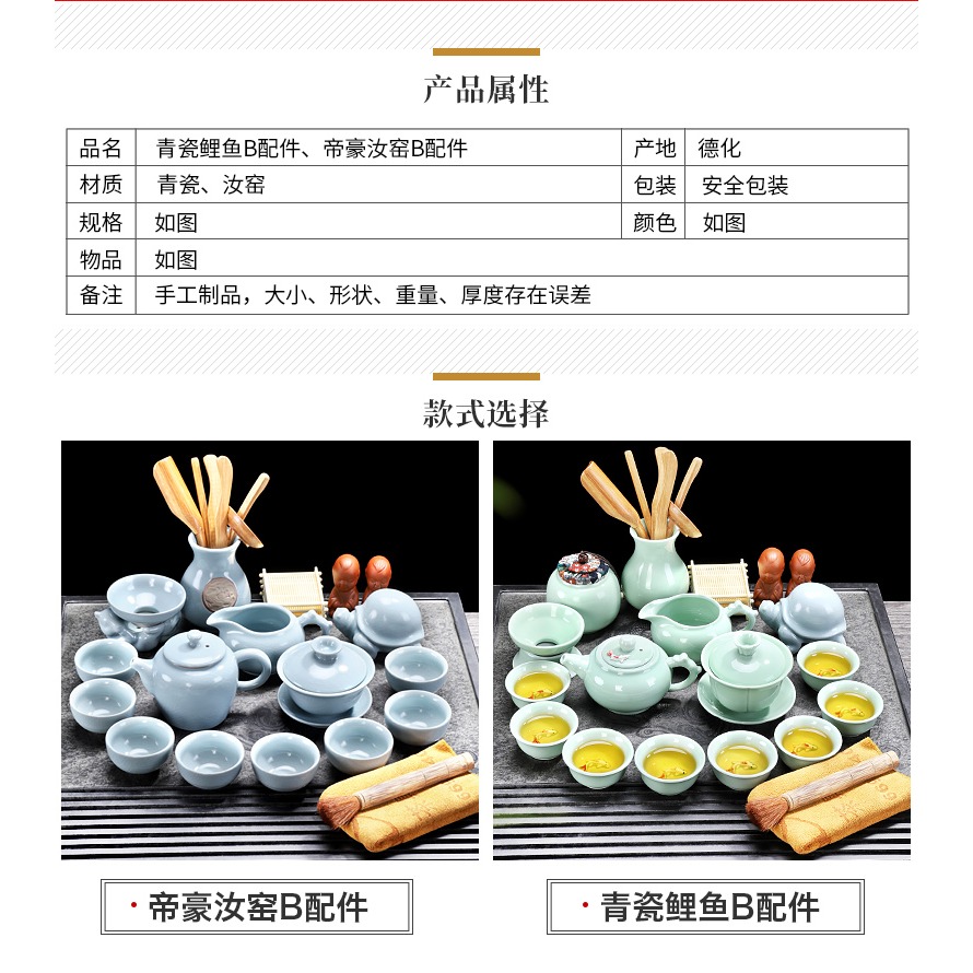 唐豐茶具套裝汝窯開片可養家用功夫青瓷浮雕茶杯陶瓷簡約現代Z-細節圖7