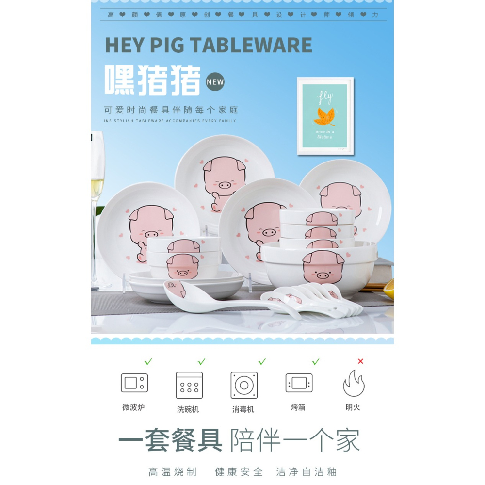 恩益26件碗碟套裝 家用陶瓷喫飯碗盤子麪碗湯碗大號碗筷餐具組合-細節圖8